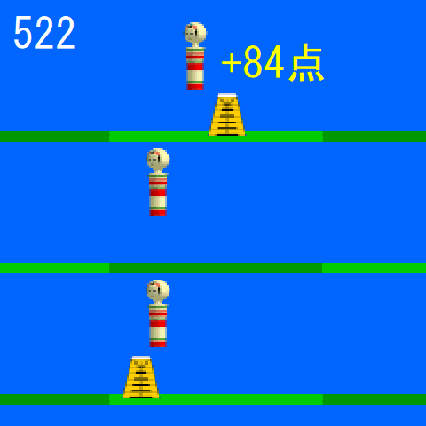 こけし三兄弟 screenshot