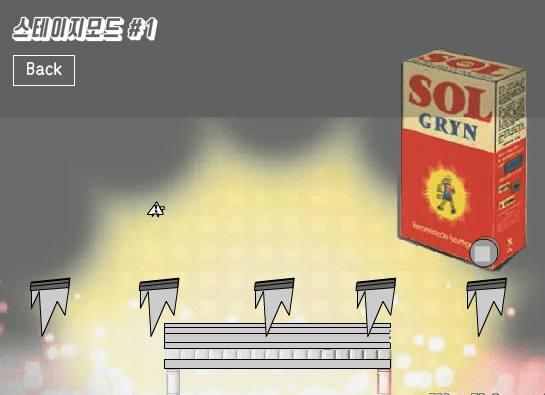 Sol gryyyyyyn! 시즌2 the minigame screenshot