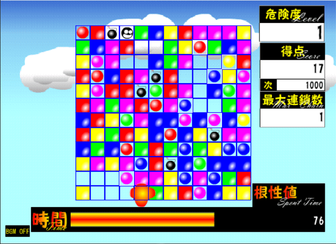 速攻　連鎖破壊 screenshot