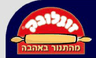 זוללי הפיצה - זוגלובק