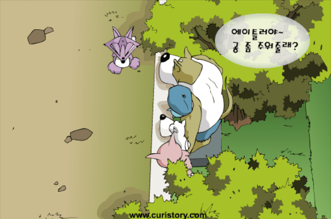큐리스토리 15. 선물 screenshot