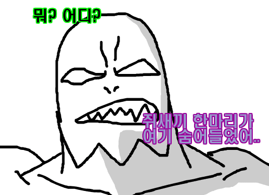공주구하러가는 엄청난모험 17화 screenshot