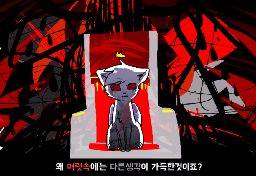 Black Cat - the another story - 2화 screenshot