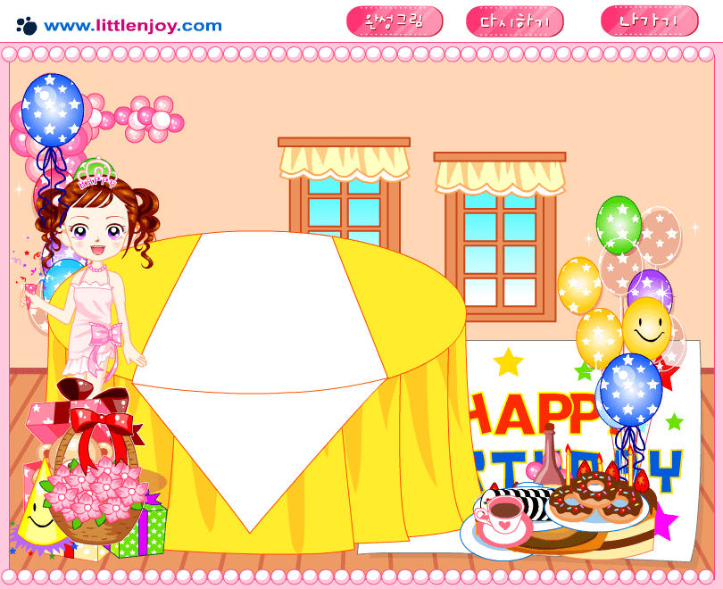 생일파티 screenshot