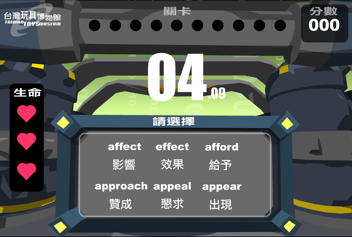 English Fighter screenshot