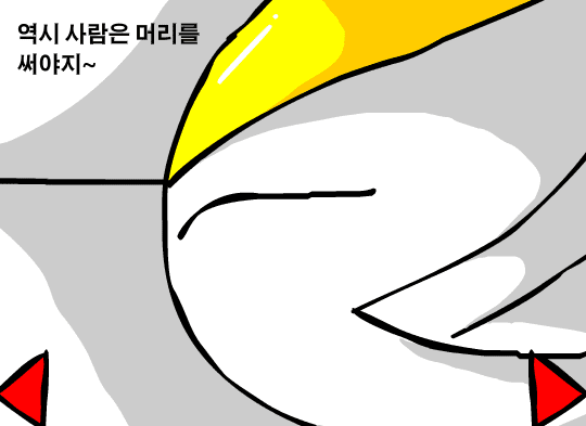 마인크래프트에서의 생활 26화 screenshot