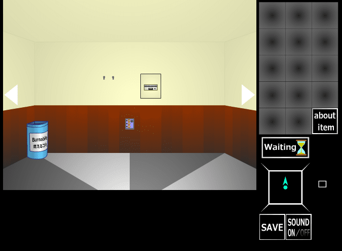 Portrait screenshot
