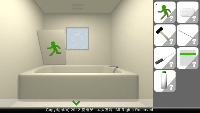 ピクトさんをさがせ！31（お風呂編） screenshot