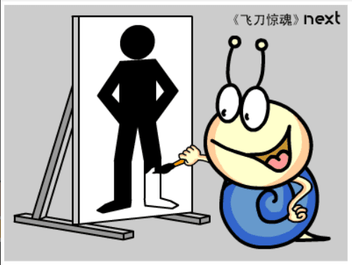 牛牛漫画#135 《飞刀惊魂》 screenshot