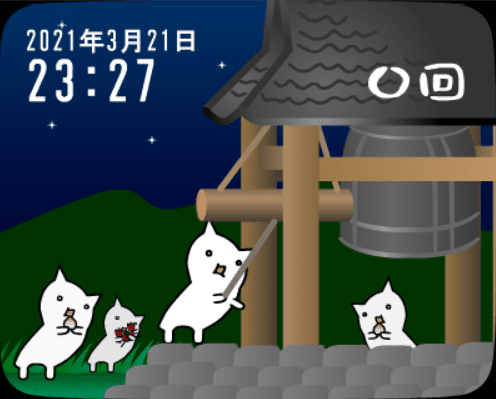 Naname Jyoya screenshot