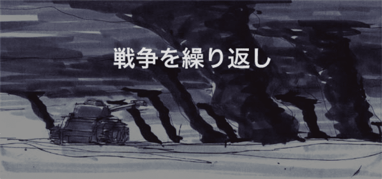 地球裁判 screenshot