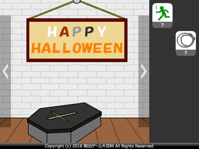 ピクトさんをさがせ！178（ハロウィン2016編） screenshot