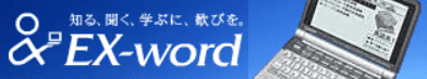EX-word 2006 Banner Ad