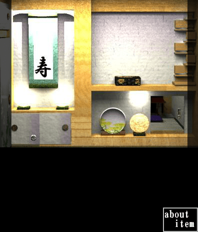 108号室からの脱出 screenshot