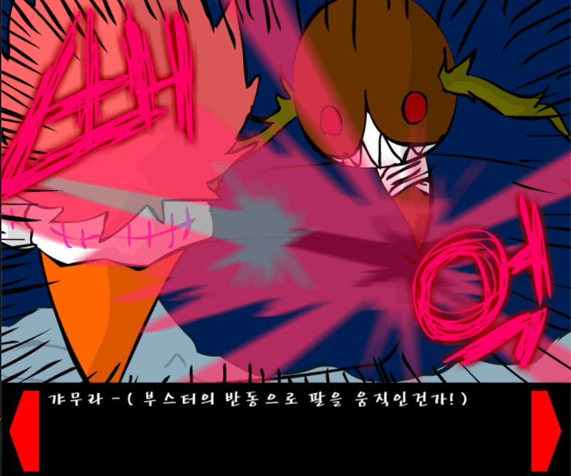 조립중독과 병맛의돌멩이 3기 33화 screenshot