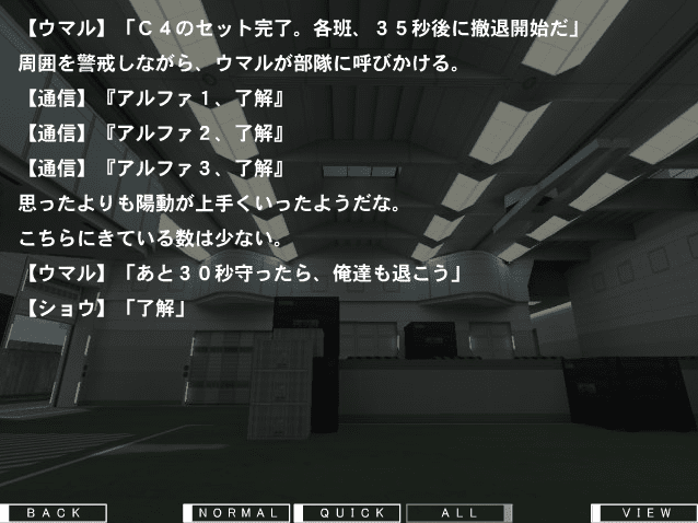 Counter Strike NEO White Memories Episode 9: Cast Away screenshot