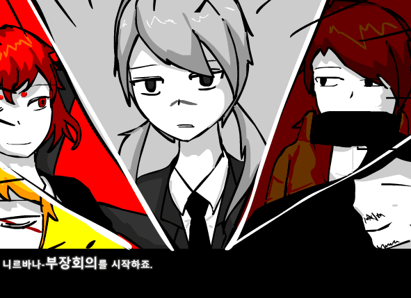 수악한 모험 2부-14화 screenshot