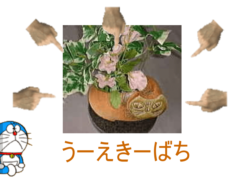 ドラえもんの絵描き歌 screenshot
