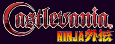 Castlevania: Ninja 外伝