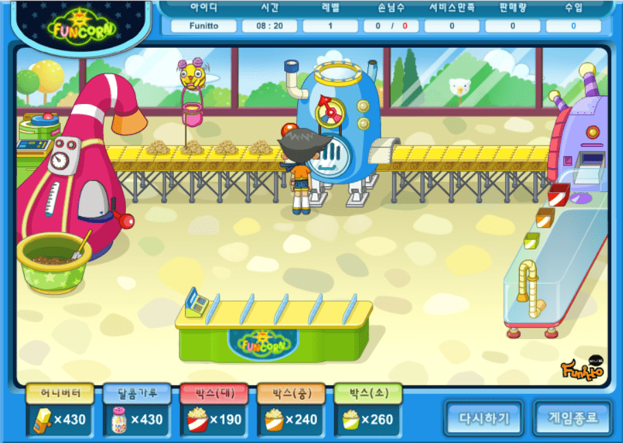 Funcorn Factory screenshot