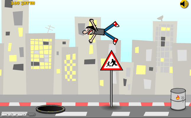 אודי - טיסה נעימה screenshot