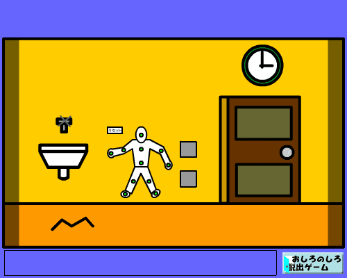 脱出ゲーム（かつてどこかで） screenshot