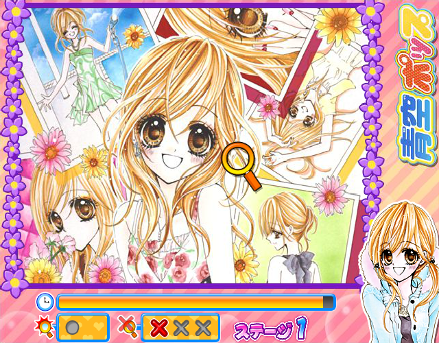 青空ポップ わくわく♪まちがいサーチ screenshot