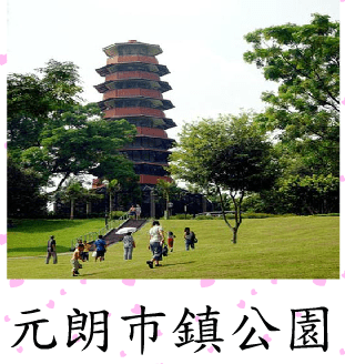 拼圖遊戲(元朗巿鎮公園)