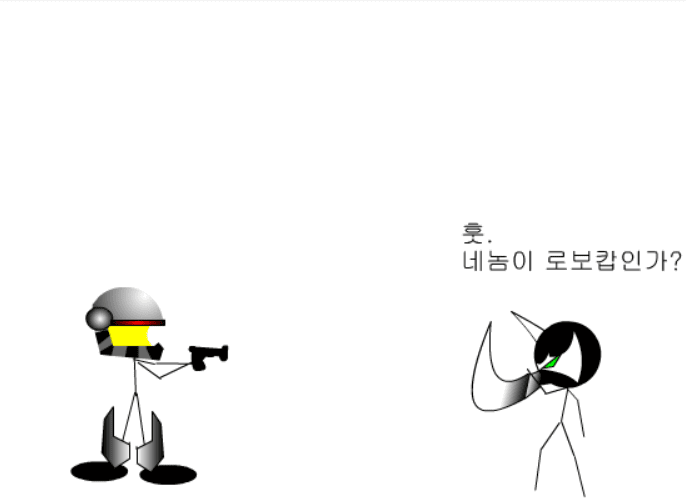 스푼 -6- screenshot