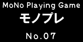 シャッフルもじ文字 - モノプレNo.07