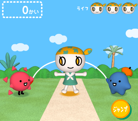 なわとび screenshot