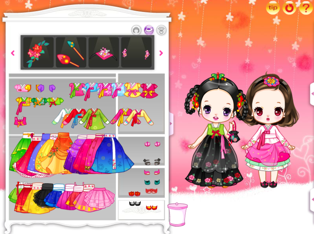 추석맞이 screenshot