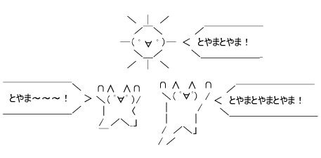 Toyama