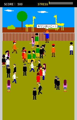 Zoo Panic screenshot