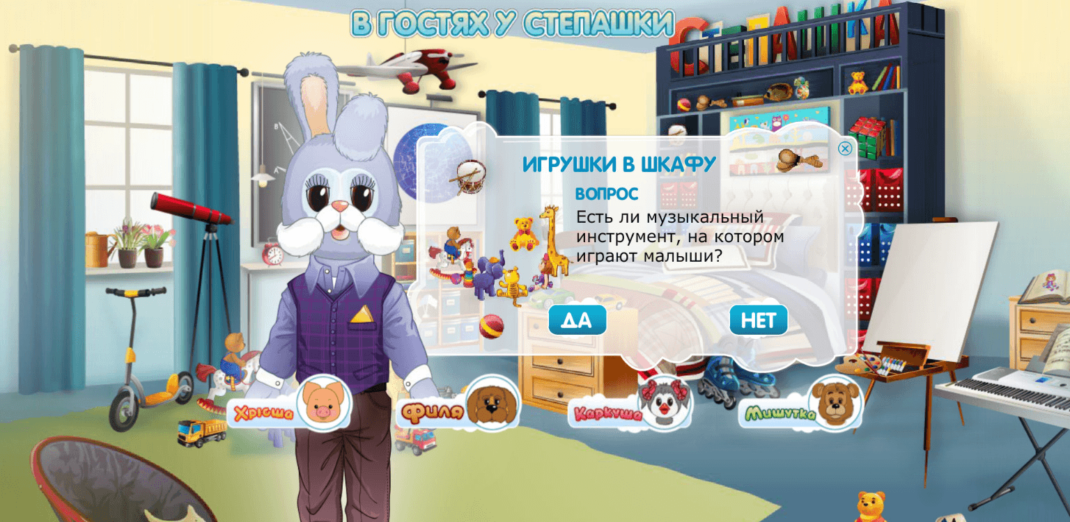 Спокойной ночи, малыши! В гостях у Степашки. screenshot