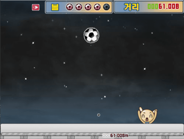 달에서 공차기 screenshot