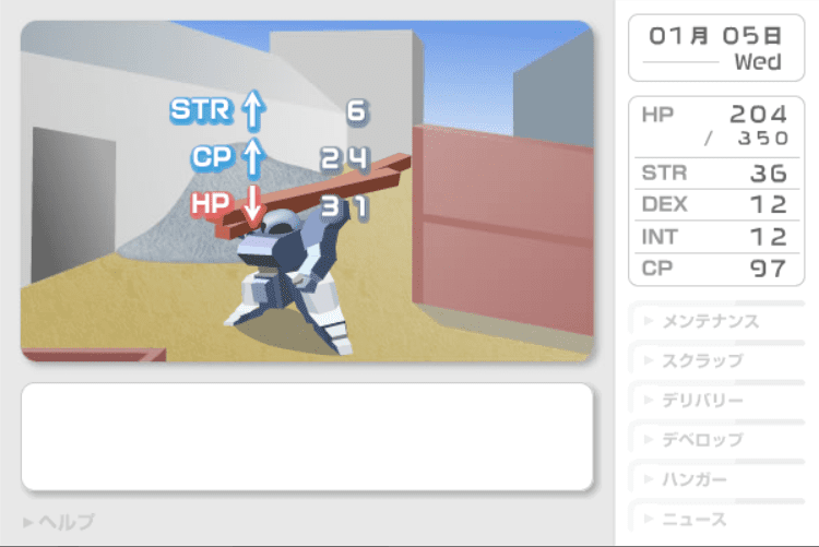 Standard Pass screenshot