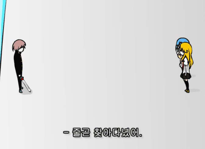 폭군 ~Second~ 2화 screenshot