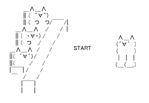 Mensetu