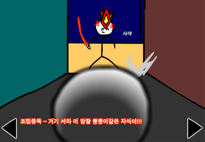 (구)정벅행 모험바! 외전 조립중독의 고라고라 생활기 1화 screenshot