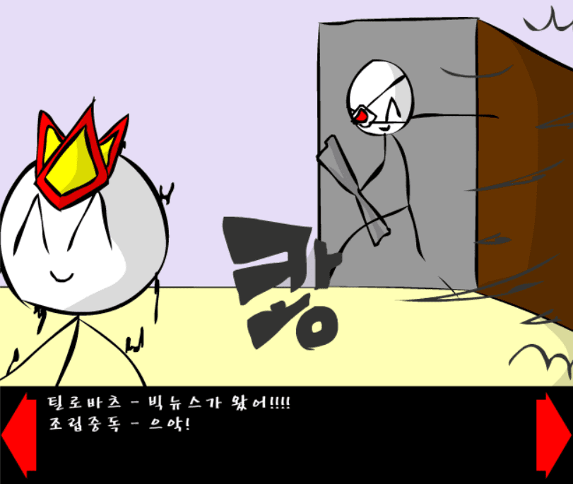 조립중독과 병맛의돌멩이 1기 R 1화 screenshot