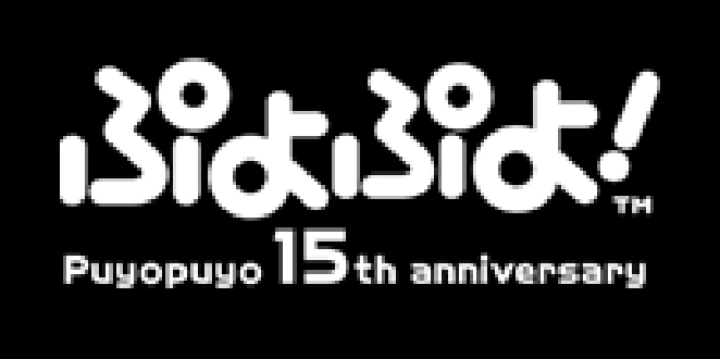 Puyo Puyo 15th Anniversary