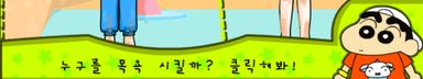 목욕놀이