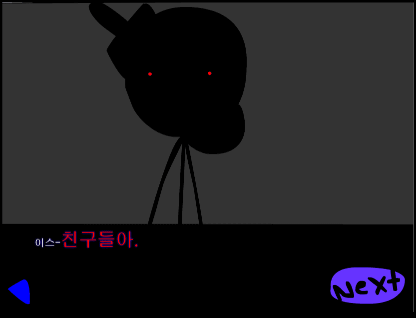 수악한 모험-70화 screenshot