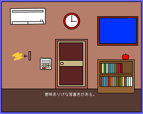 脱出ゲーム（代弁者） screenshot