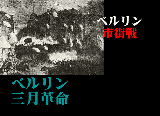 革命 screenshot
