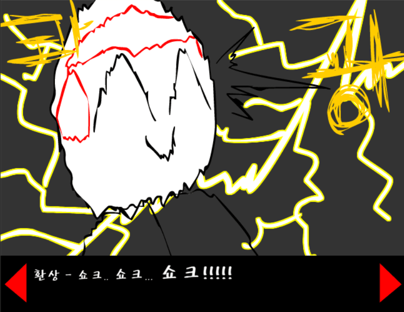 조립중독과 병맛의돌멩이 - 외전 [입단하라! SJD] screenshot