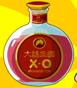 三国学院：酒精害人