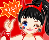 대한민국화이팅