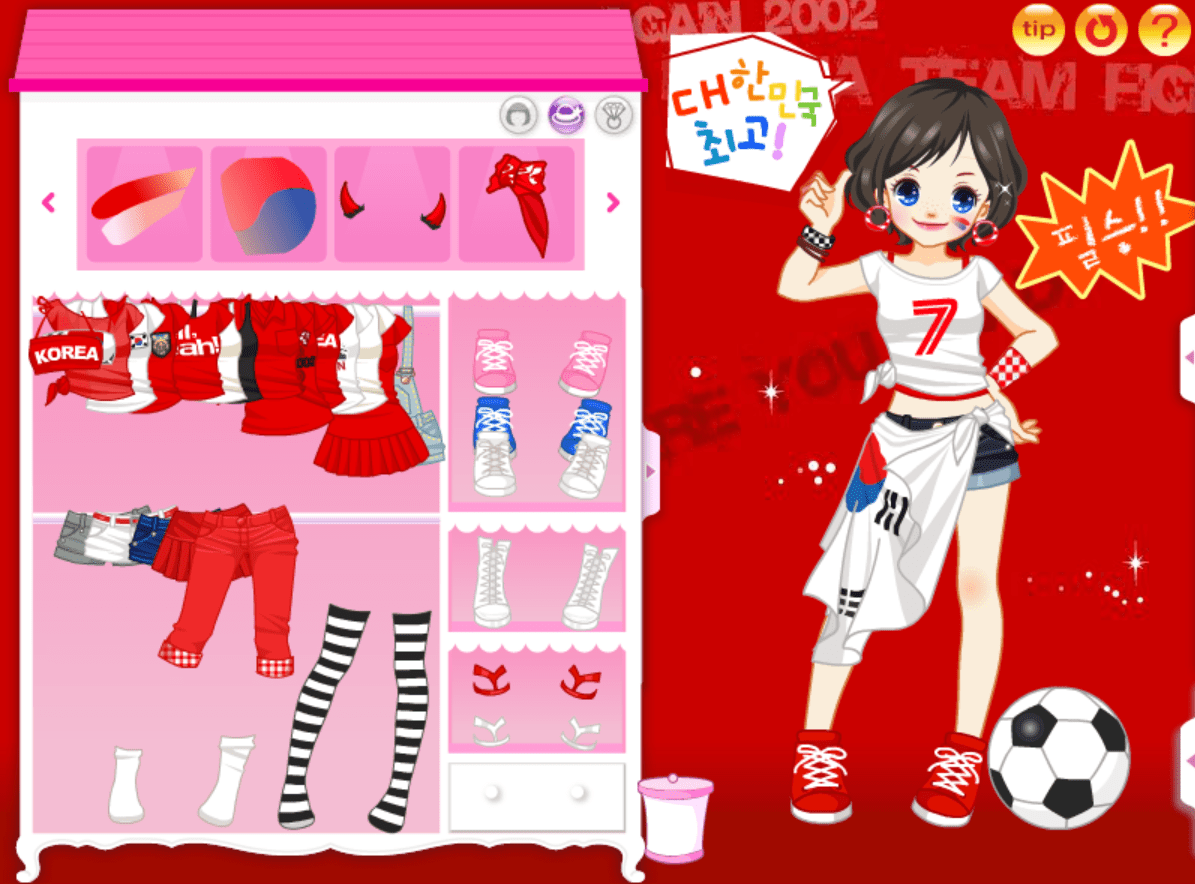 대한민국화이팅 screenshot